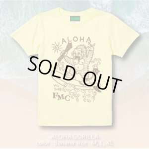 画像4: Mサイズラスト1枚で終了 FUCKIN' MELLOW CLOTHING / "Aloha Gorilla" designed by izumonster Tシャツ BANANA