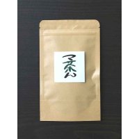 マサ茶ん / ”ほうじ茶” 30グラム