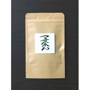 画像1: マサ茶ん / ”ほうじ茶” 30グラム