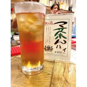 画像2: マサ茶ん / ”ほうじ茶” 30グラム