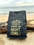 画像2: 2袋限定入荷  JAMES COFFEE / Night Owl オリジナル ブレンド コーヒー豆 (2)