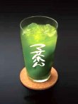 画像2: マサ茶ん / ハンドブレンド抹茶緑茶 "ブレンドマサ茶ん" 15グラム (2)