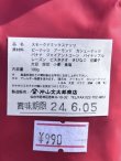 画像4: 片山文太郎商店 / マンチーフーズ "SMOKED MIX NUTS" レギュラーバッグ 100グラム (4)