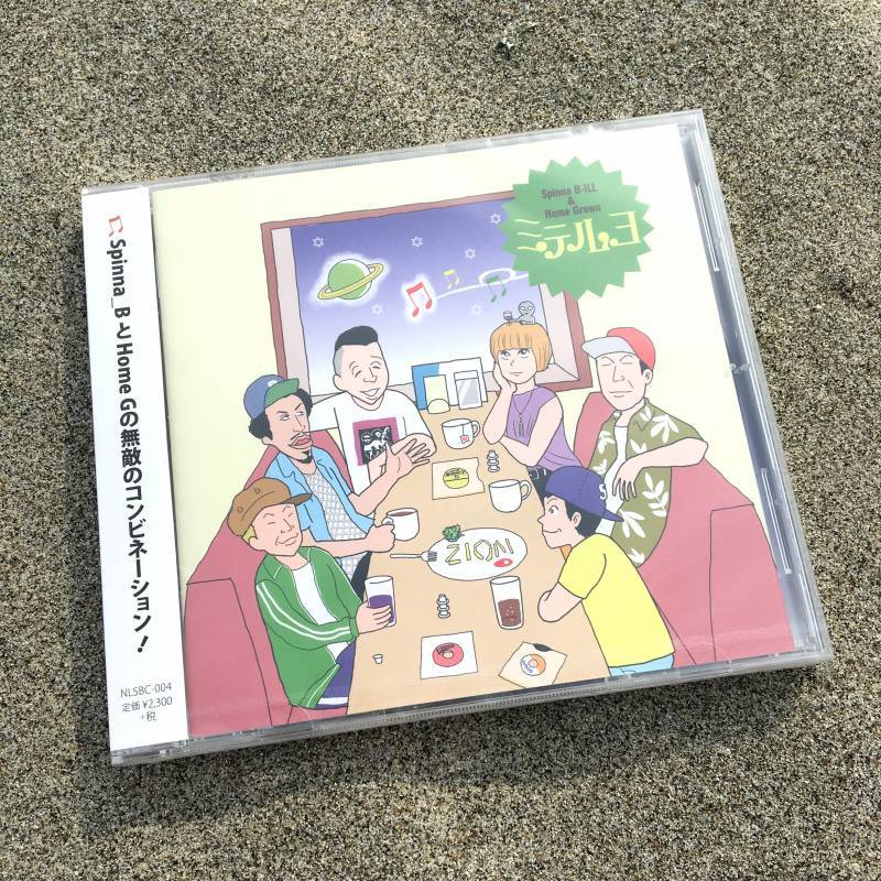 Spinna B-ILL & HOME GROWN / ミテルヨ (CD)
